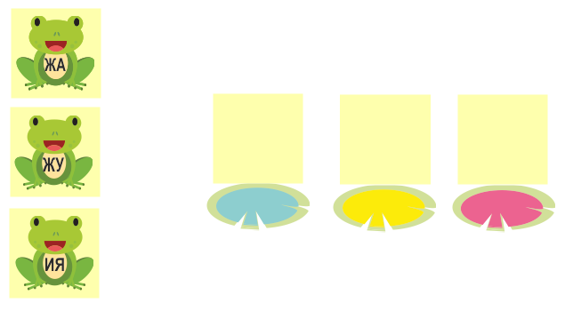 проблема с лягушками