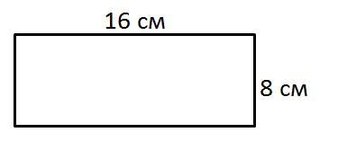 Прямоугольник