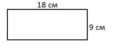 Прямоугольник