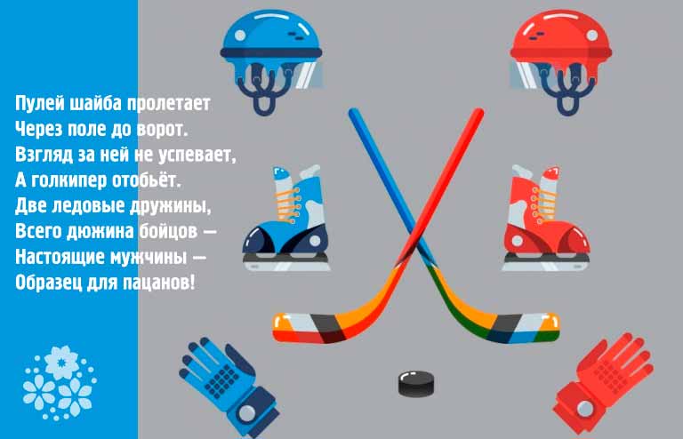 Загадки о спорте с приколом