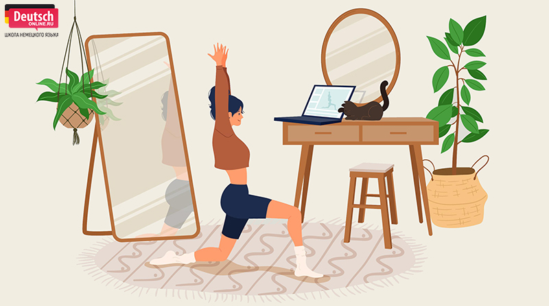 Девушка, йога онлайн, рисование