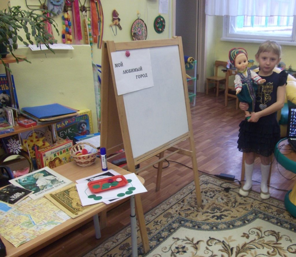 Девушка у доски