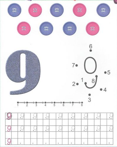 как правильно написать цифру 9