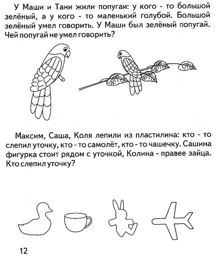 Соответствующие отзывы