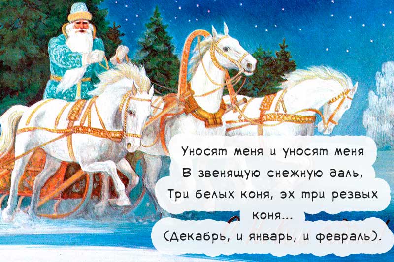 Загадки про зиму и новый год для детей с короткими ответами