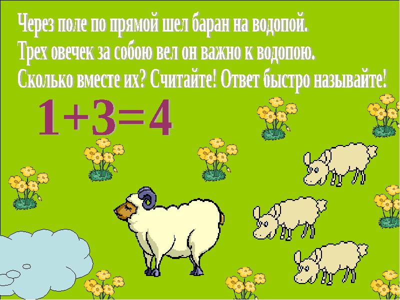 загадки для детей 5-6 лет