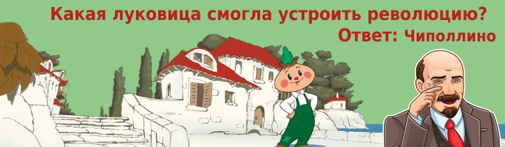 забавная головоломка для детей