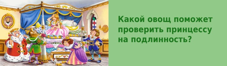 забавная логическая головоломка