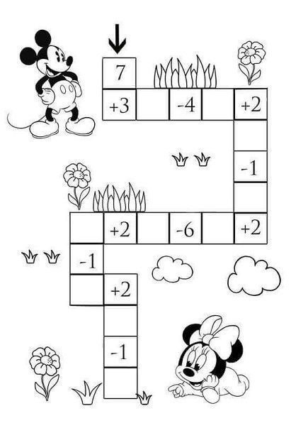 Домашнее задание по логике и домашнее задание по математике для детей 5-6 лет (бесплатная распечатка)