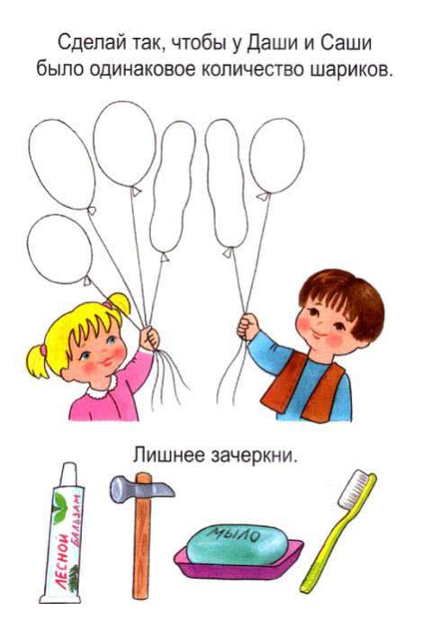 Домашнее задание по логике и домашнее задание по математике для детей 5-6 лет (бесплатная распечатка)