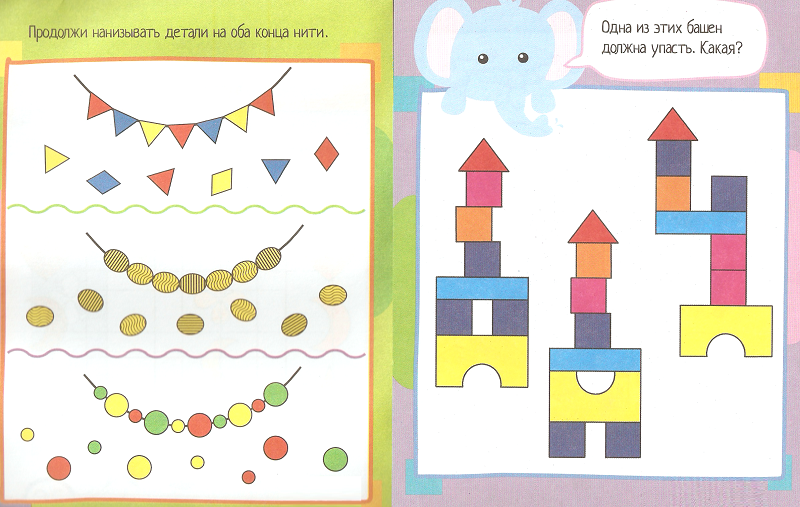 бусы и башня