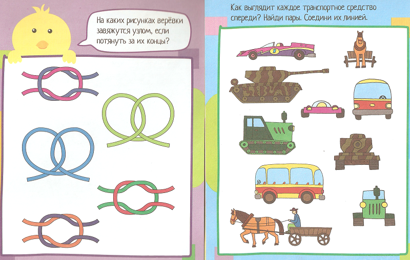 передний узел транспортный