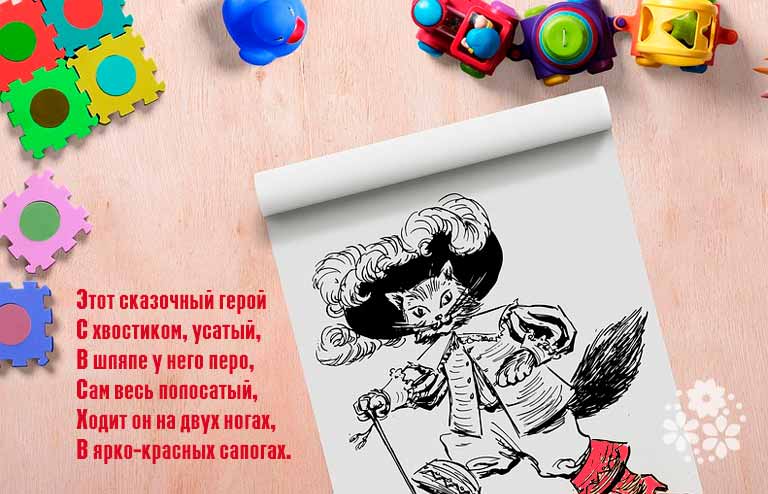 Загадки по мотивам русских народных сказок с ответами